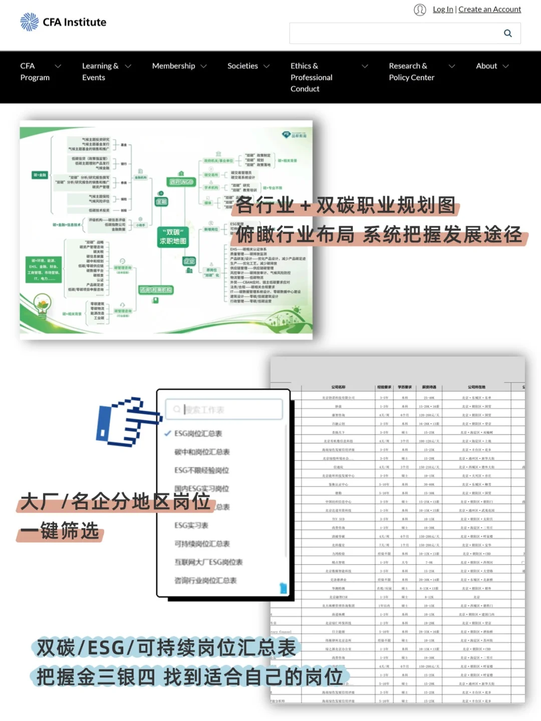 谁说土木人就业困难，这就业可太简单了