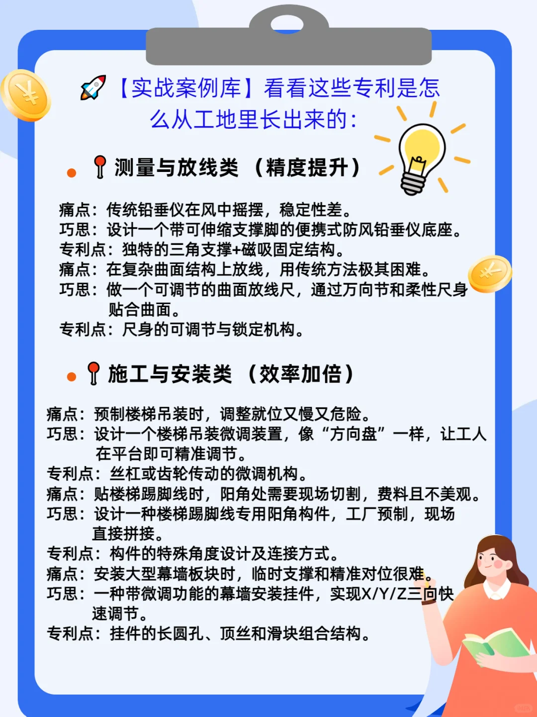 建筑工程师必看！评职称「保姆级终极攻略」