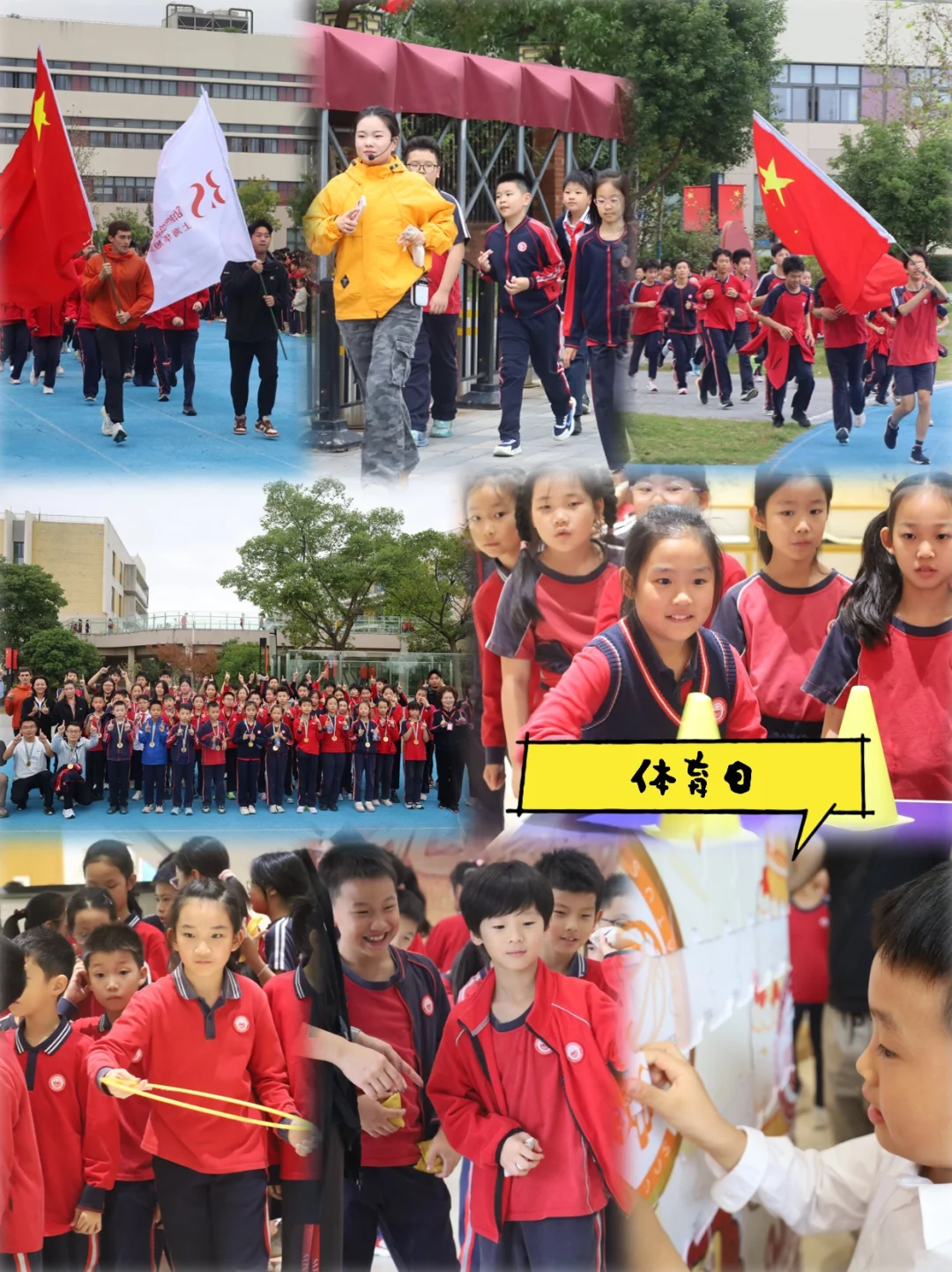 ?上海华旭双语11周年校庆充满感动骄傲!