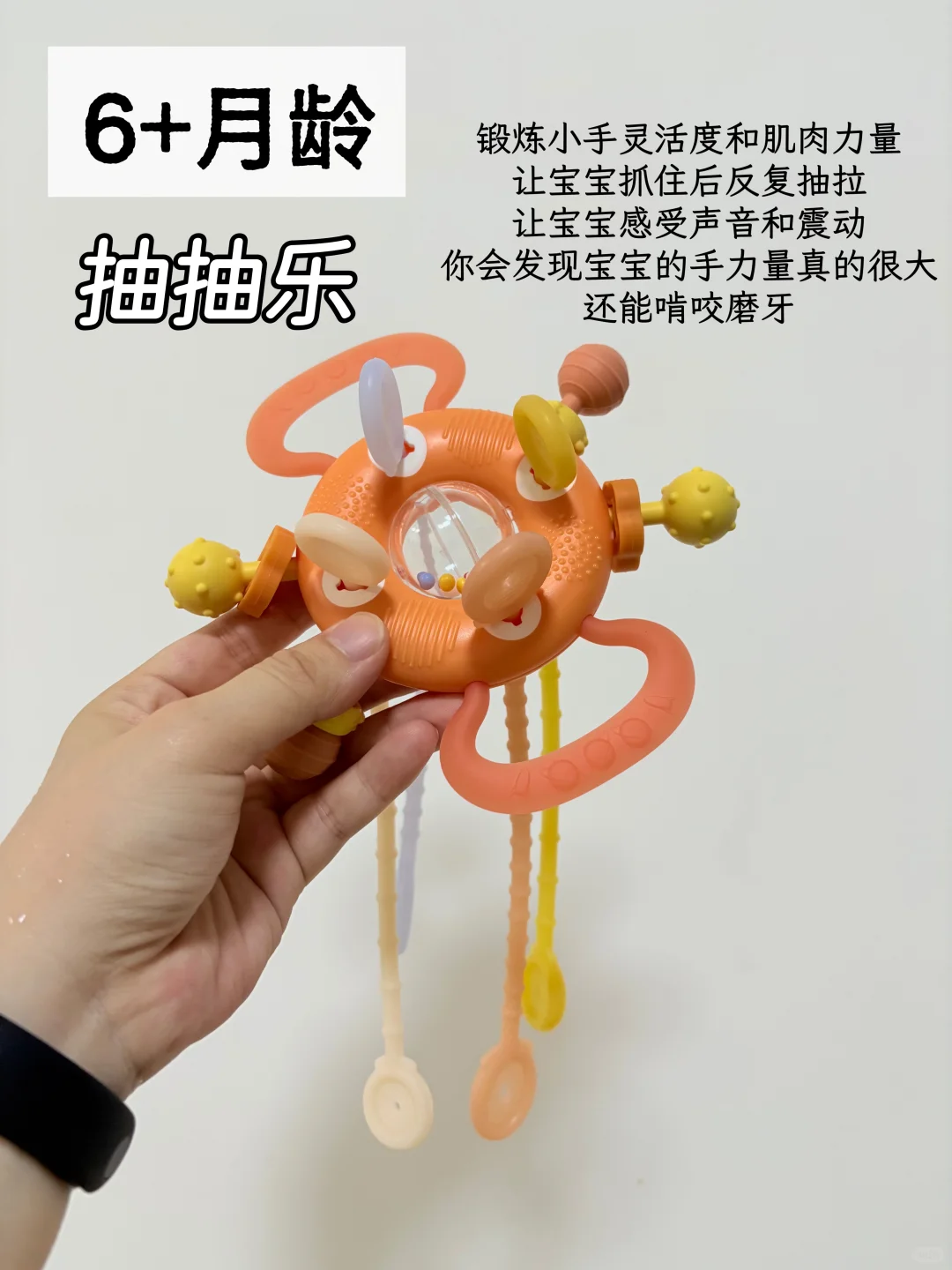 ?Share|宝宝不同月龄玩具只买这些就够了