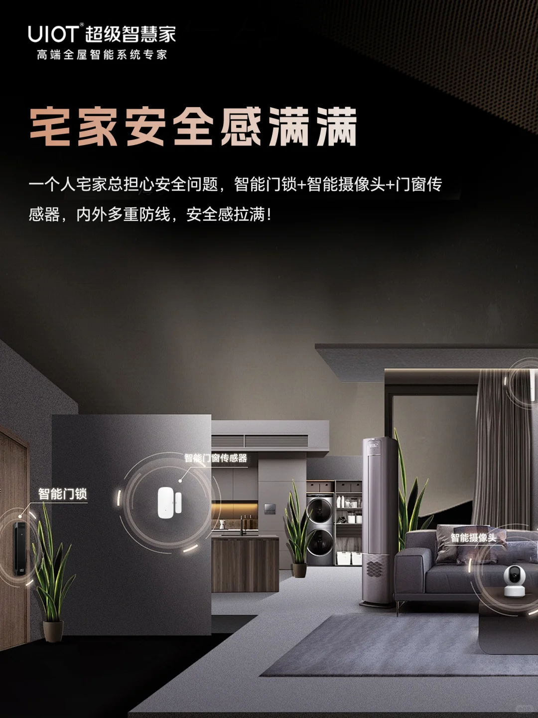 夏日宅家企划！幸福感UP！UP！UP！