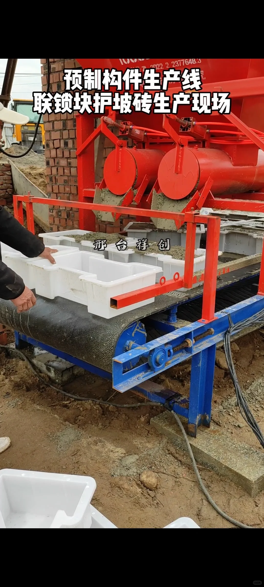 广泛运用做混凝土预制块布料机的源头