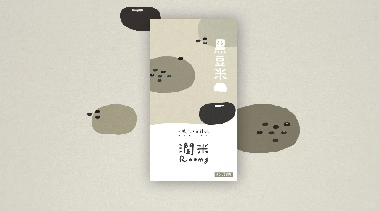 这些插画风设计绝了~