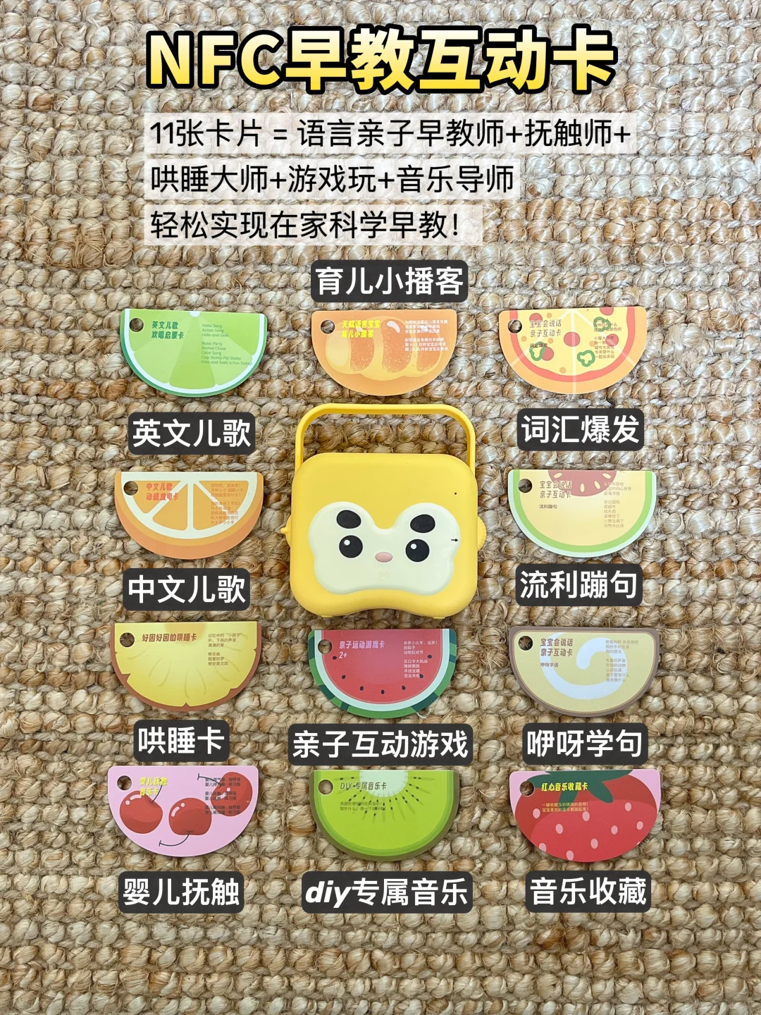 比队友还靠谱！这台AI早教机3岁娃天天离不开