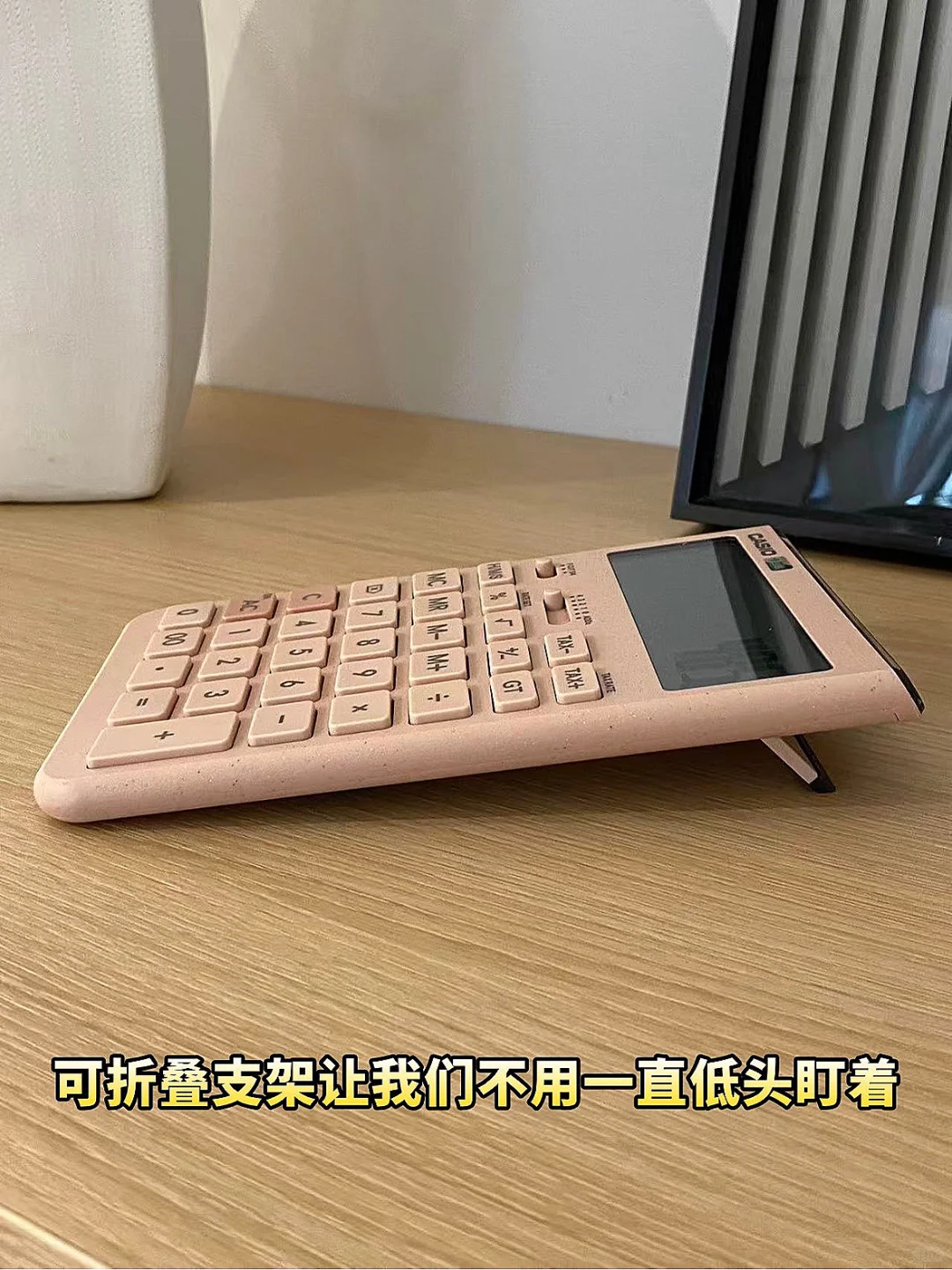 这个计算器让对账轻松多了!!