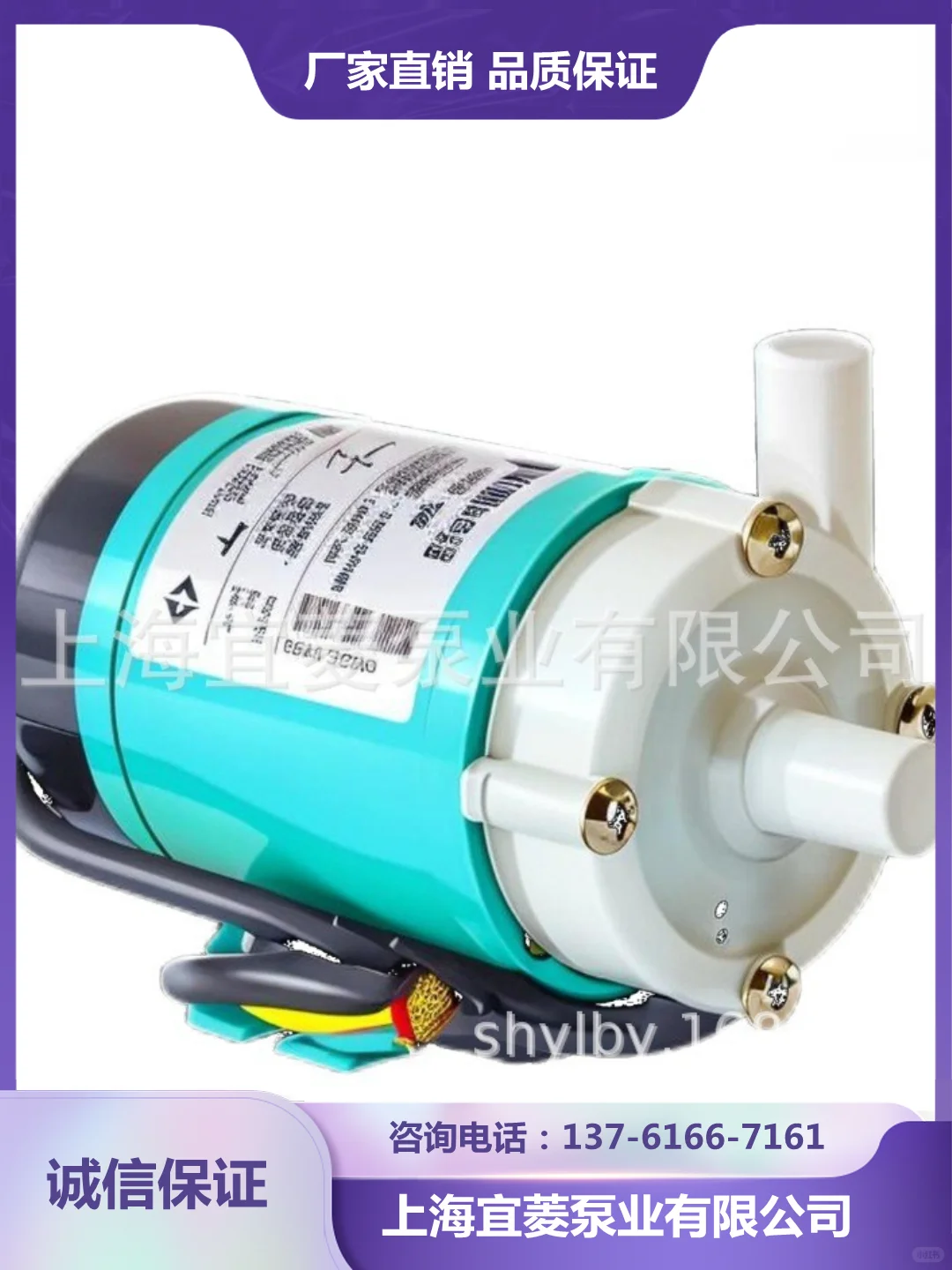 上海隔膜泵厂家