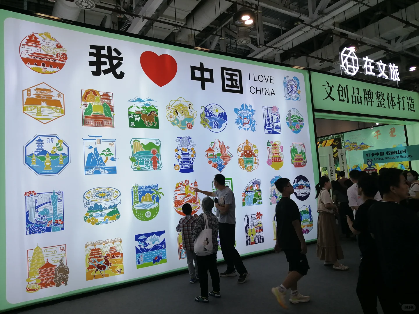 逛展 | 2025第16屆廈門海峽文博會