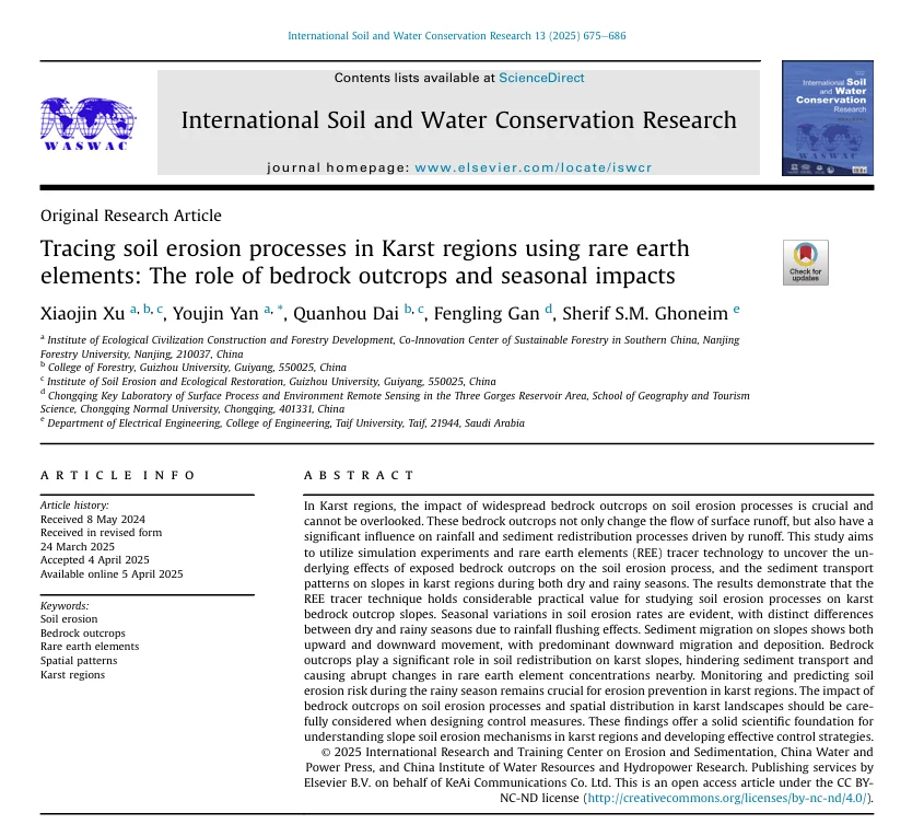 ?前沿研究速递 喀斯特地区土壤侵蚀发现
