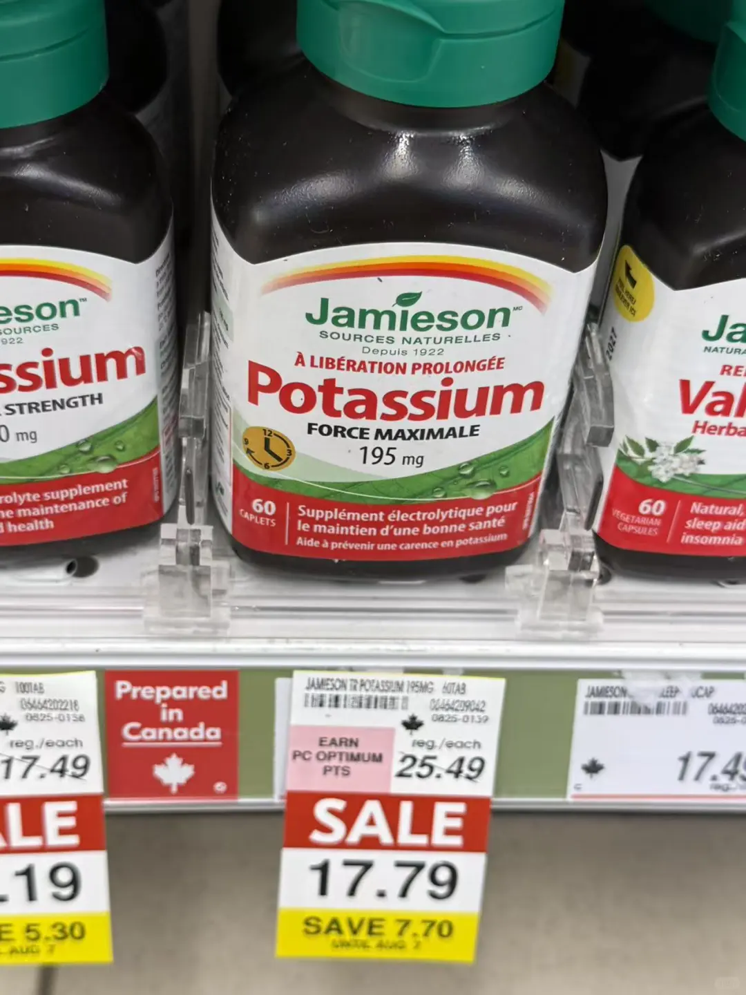 shoppers常见保健品大盘点