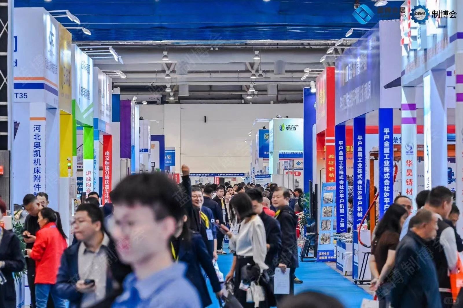 2025山东五金工具展参展时间