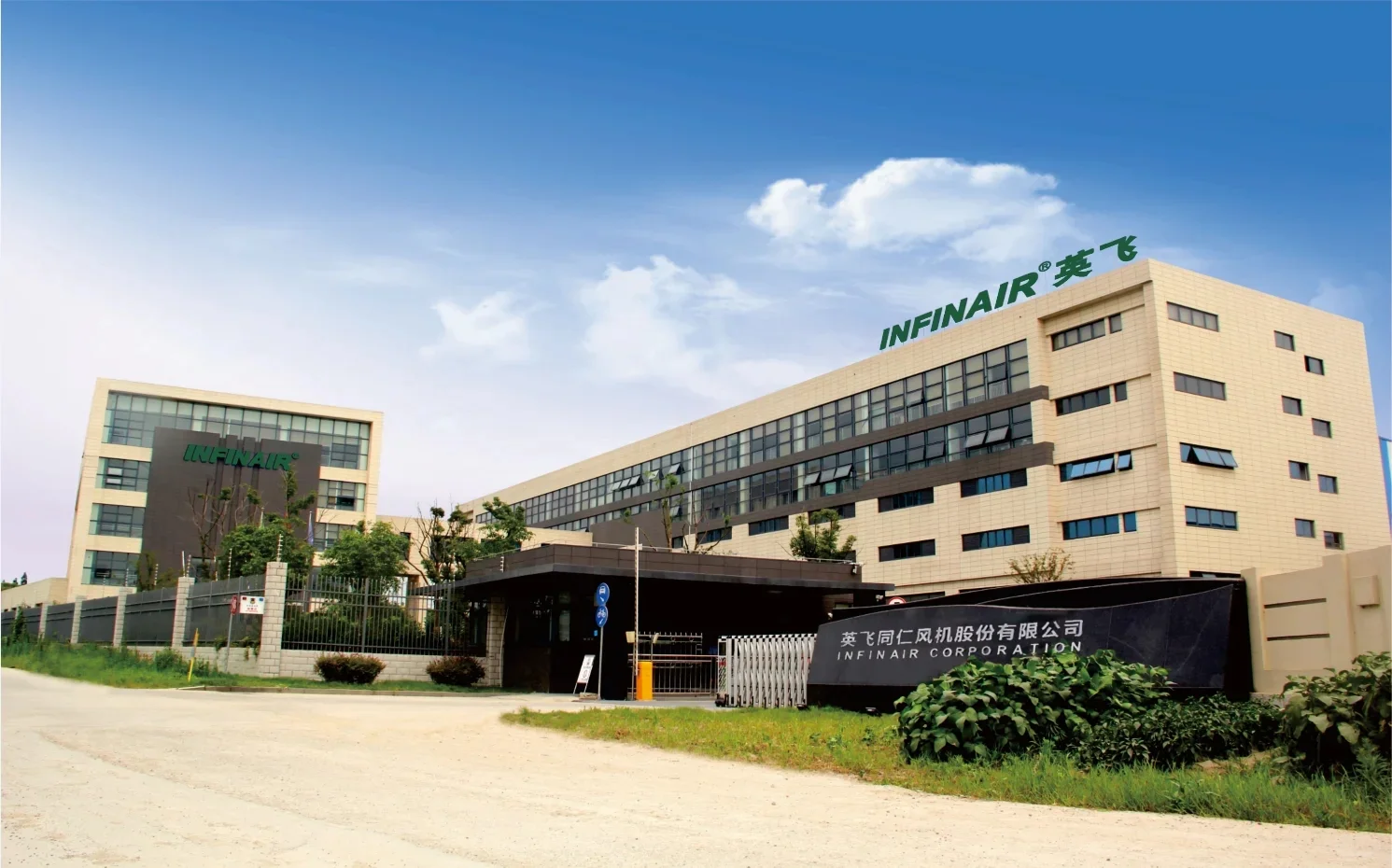 净化过滤式风机：高效空气净化解决方案