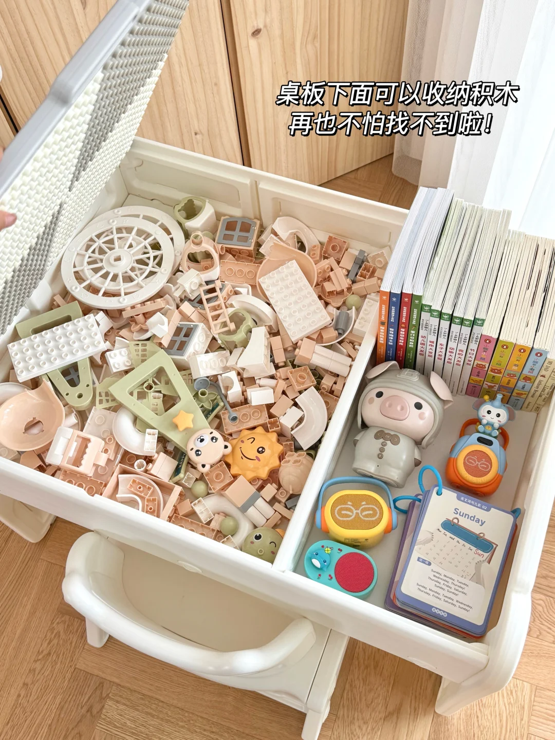 不建议打开……小心娃一整天不理你！！