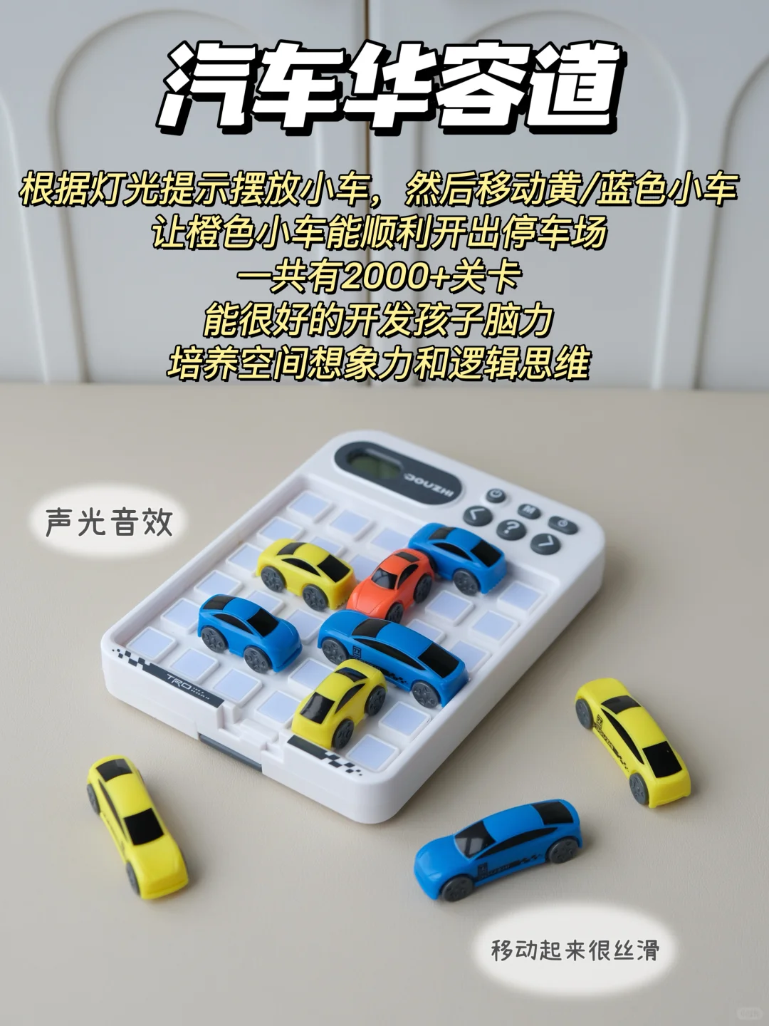 1-3岁玩不腻的益智玩具！好玩经典不闲置