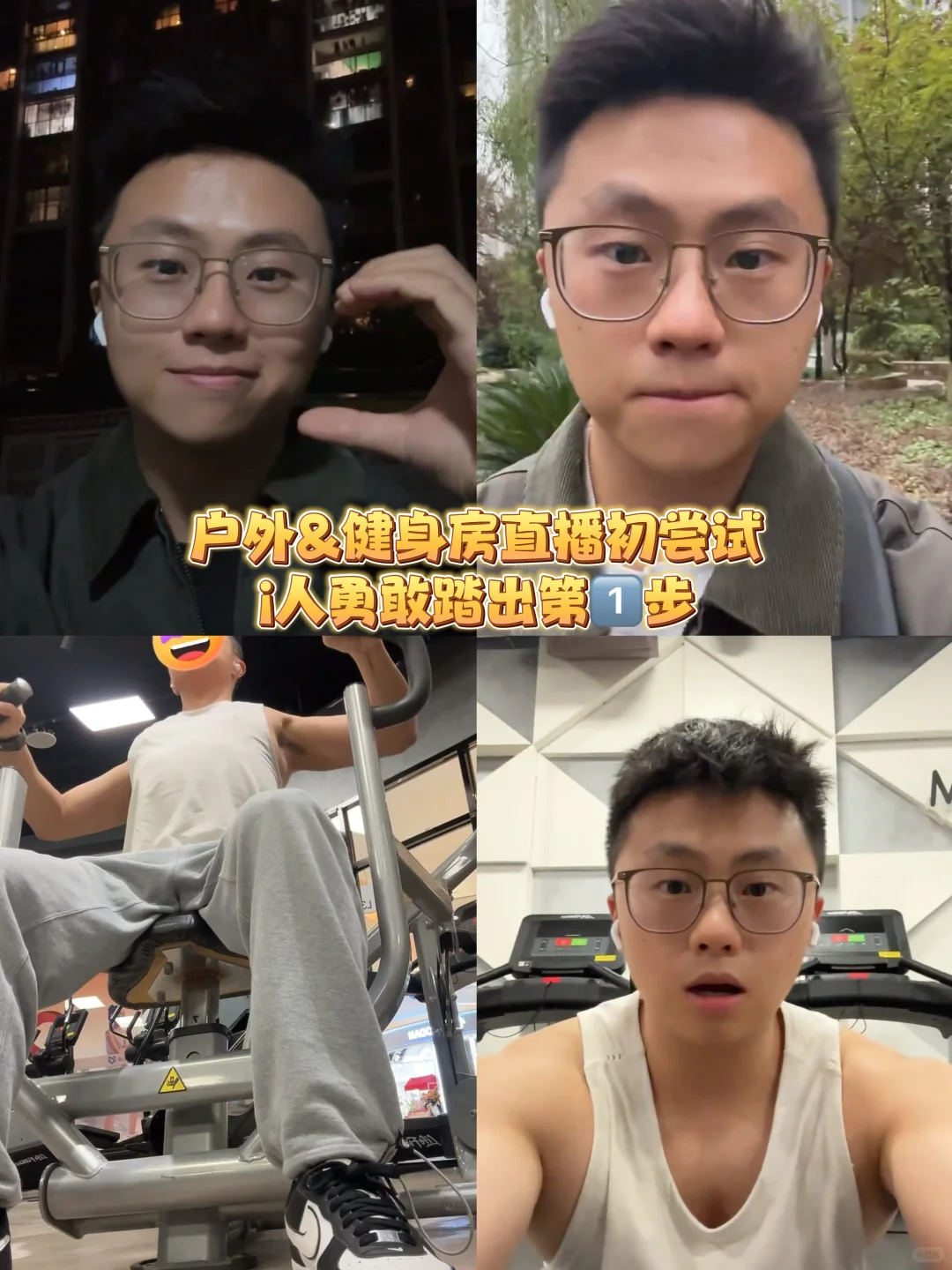 医学生转行干直播?收入大公开㊙️‼️