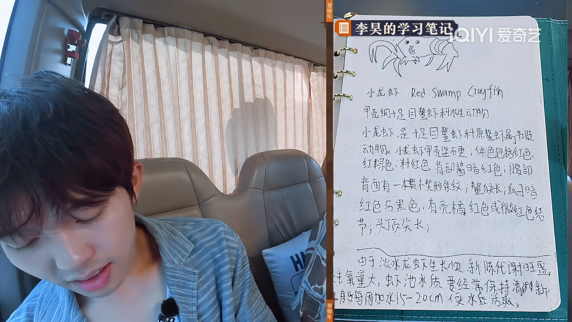 种地吧游学季素材积累——盱眙龙虾