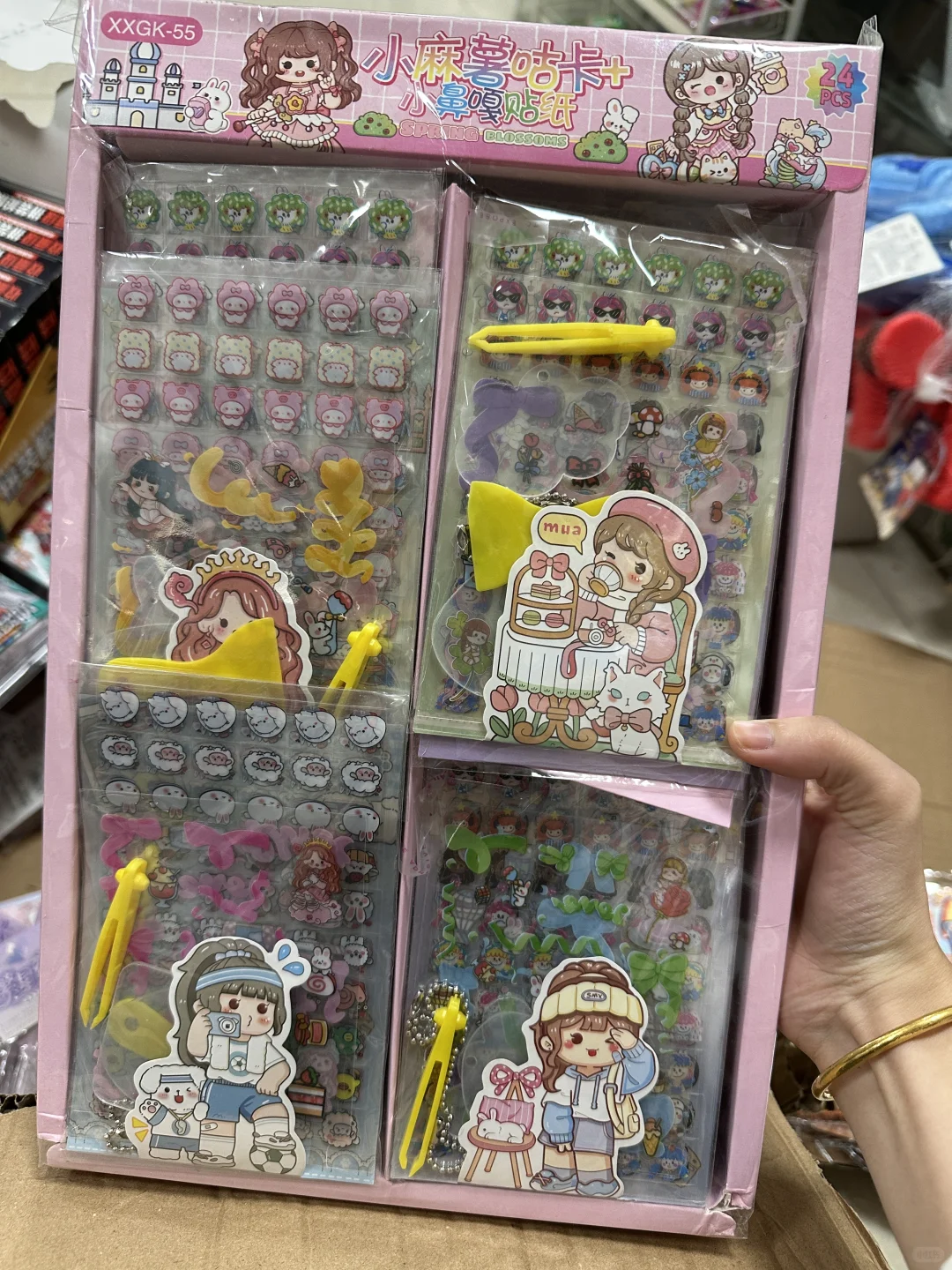 一上架就被秒了不少