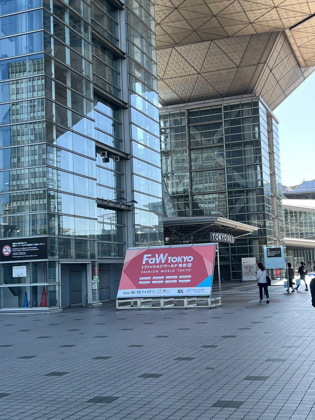 日本东京服装展“大有收获”