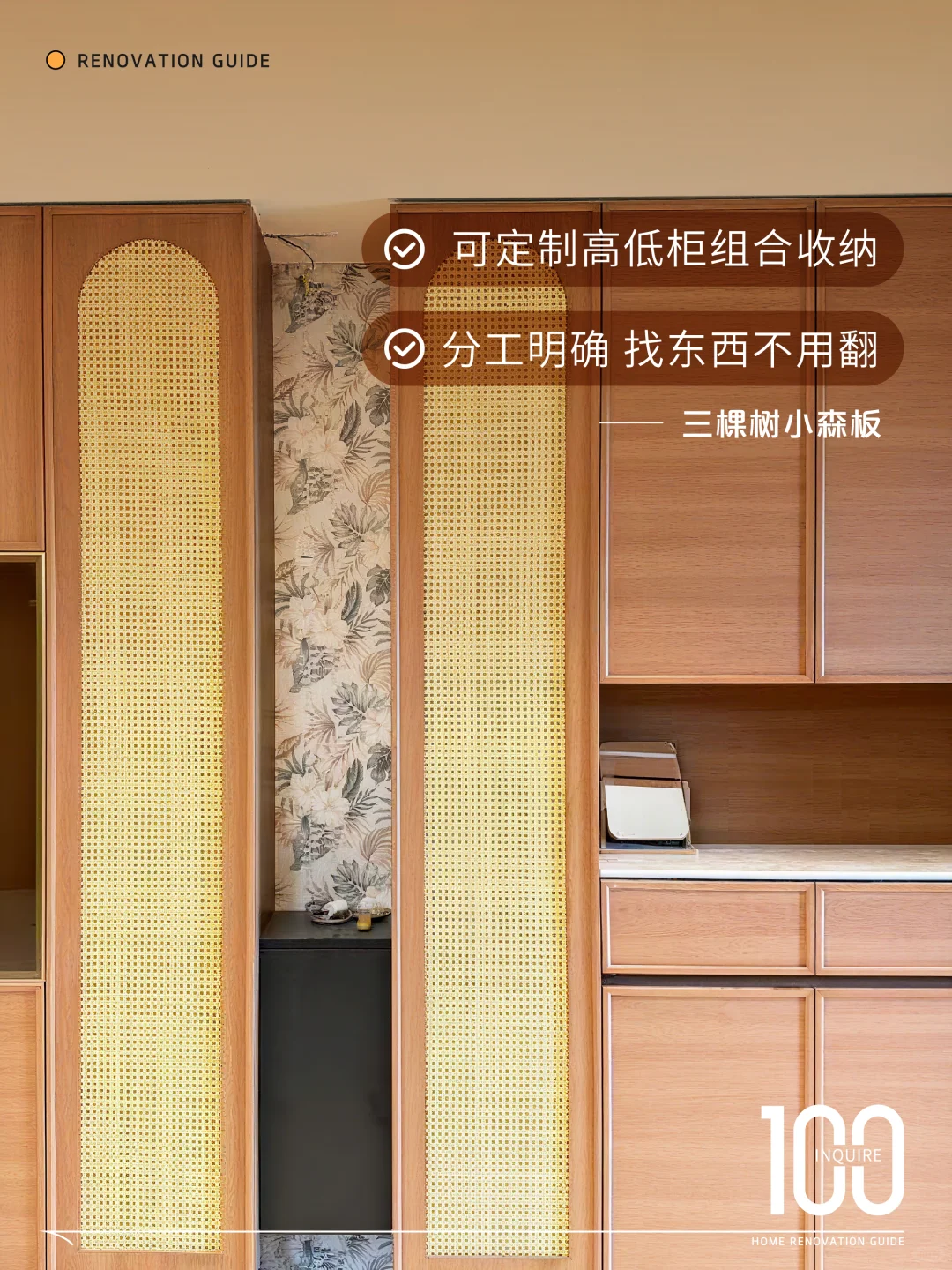 适老化装修攻略 | 左滑给爸妈亿点震撼！