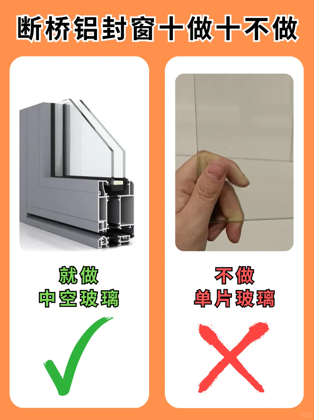 不是，你们封窗是真不做功课呀