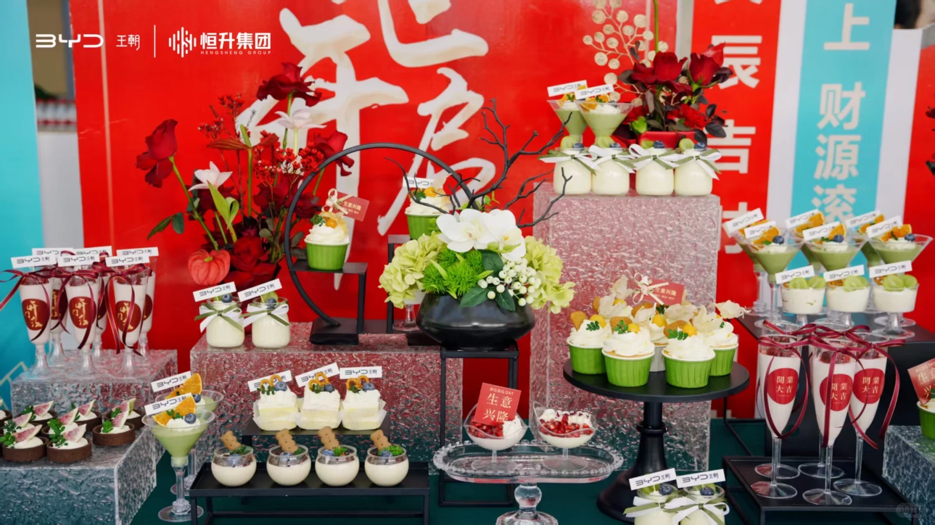 比亚迪臻心服务|以诚相待,全心护航