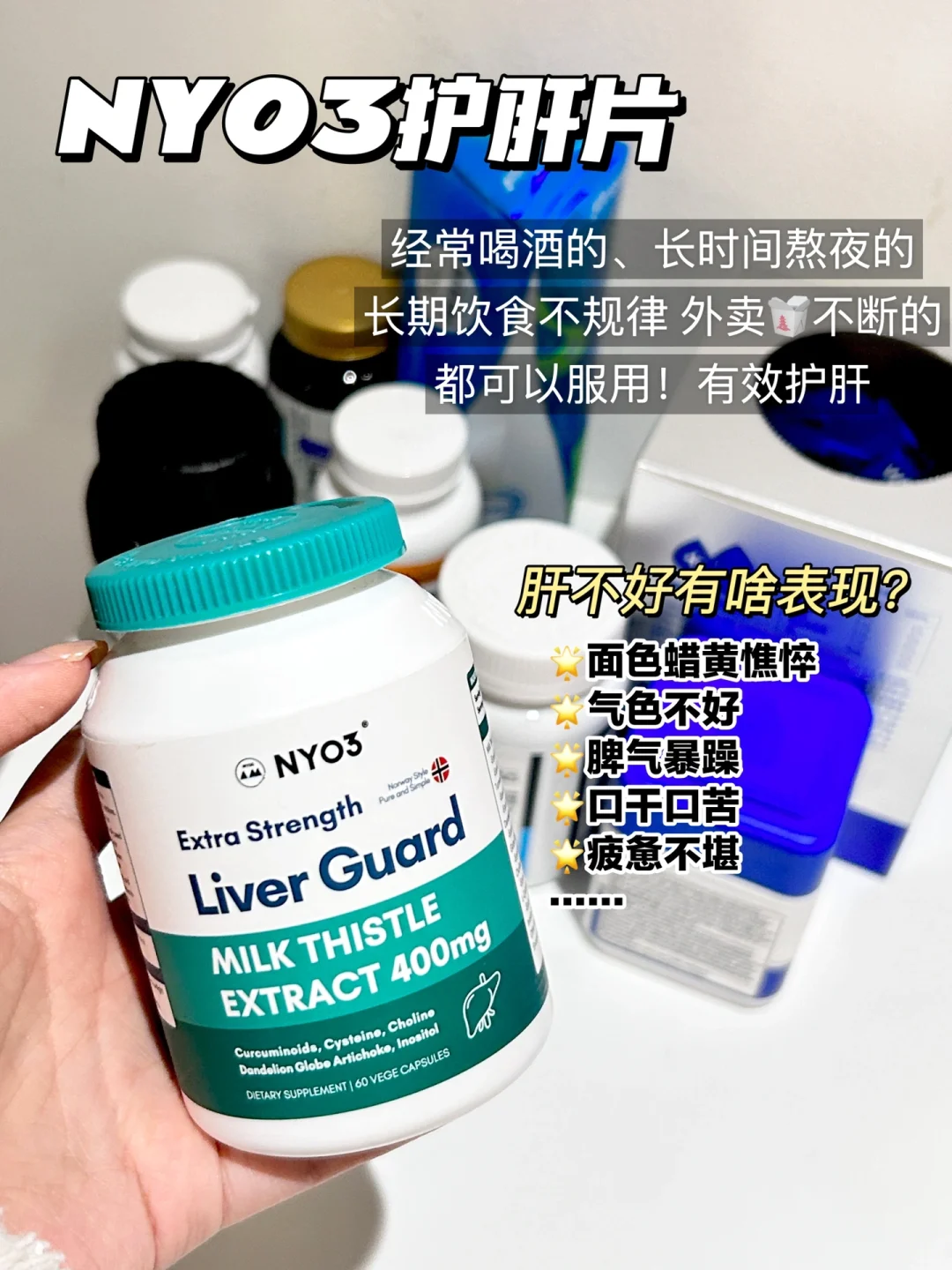 打工人别乱吃保健品!这才是该吃的有效内服