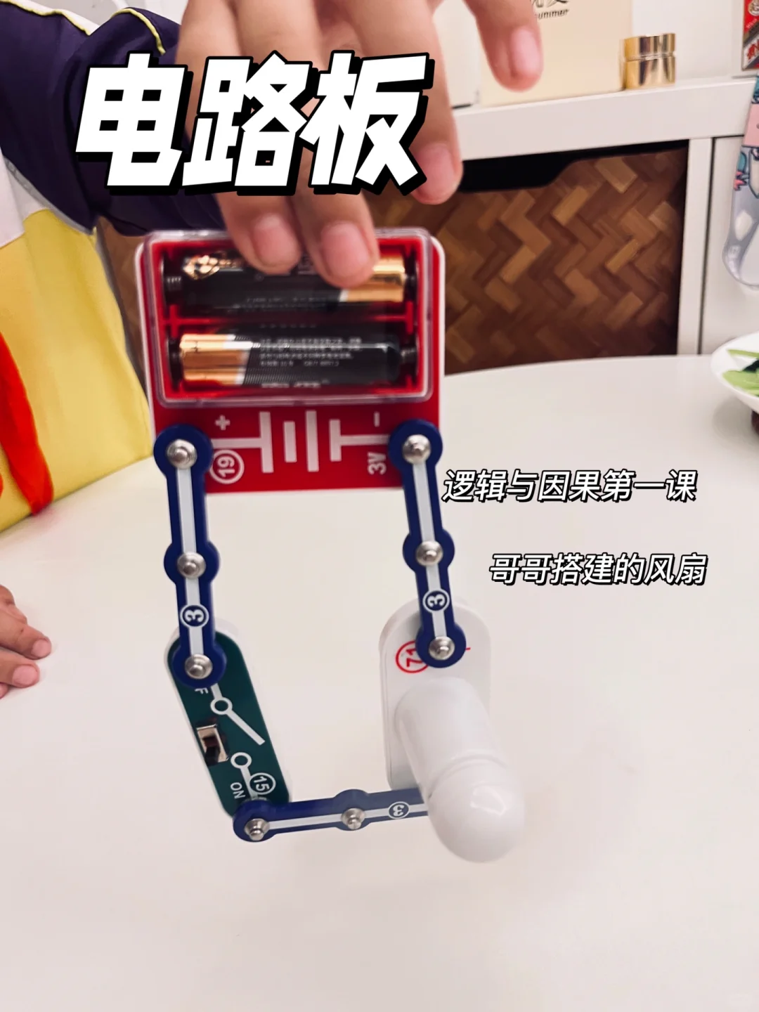 6个长期主义玩具