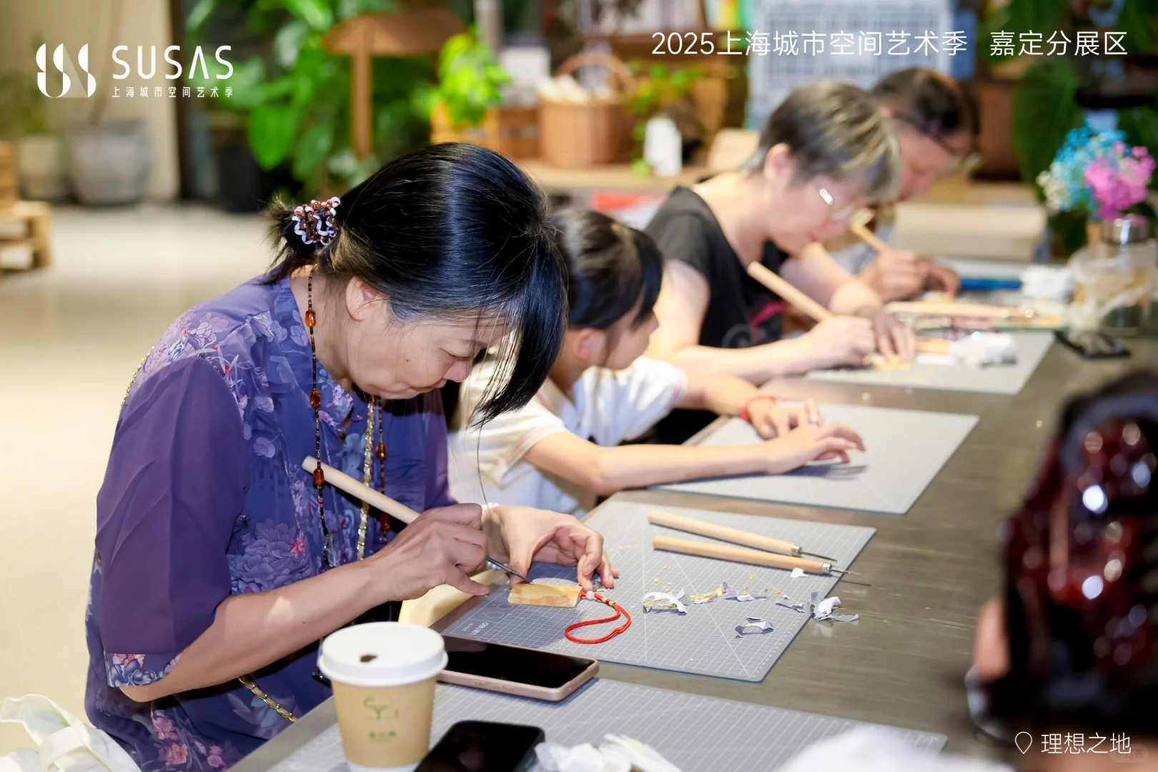 SUSAS | 工作坊 | 用非遗打开嘉定✨