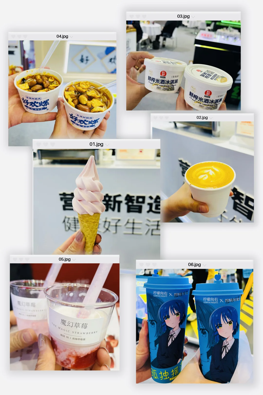 上海fbif食品饮料创新展，好玩又好吃