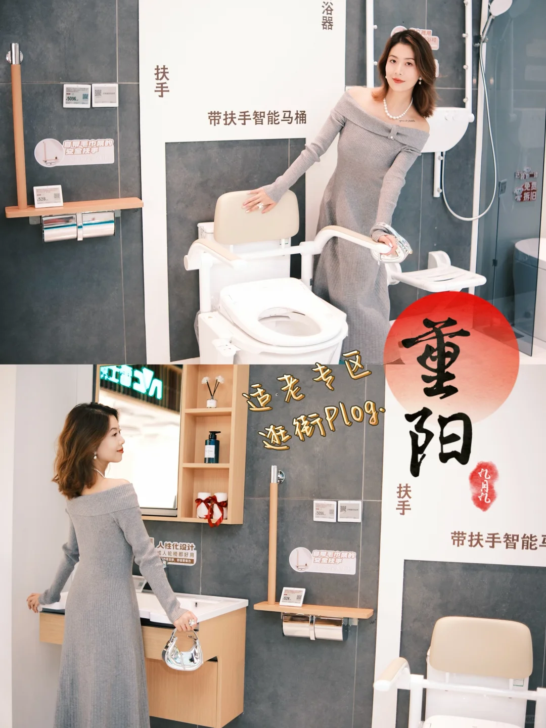 把关爱藏进日常✨给姥姥安排上“隐形保镖”?