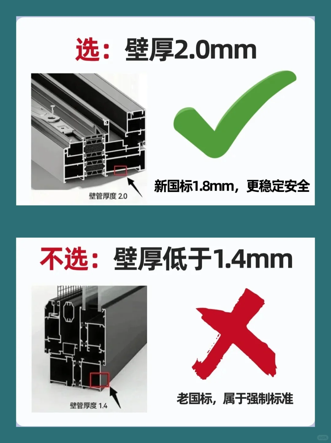 做断桥铝封窗❓血泪经验求你看完这8条