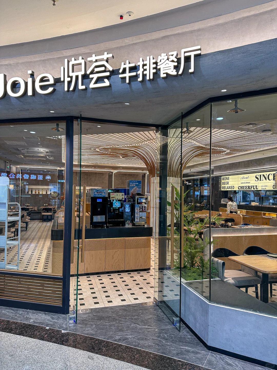 沈阳平价西餐‼️浪漫约会好去处❤