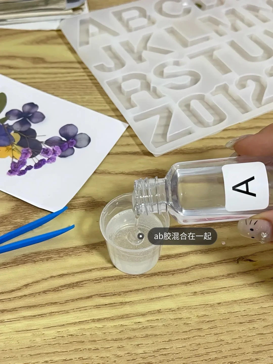 亲手给好朋友做的滴胶相框～