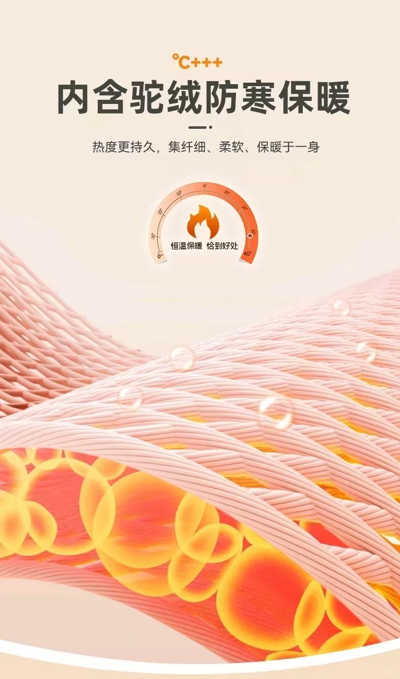 这条石墨烯发热保暖显瘦全拿捏～