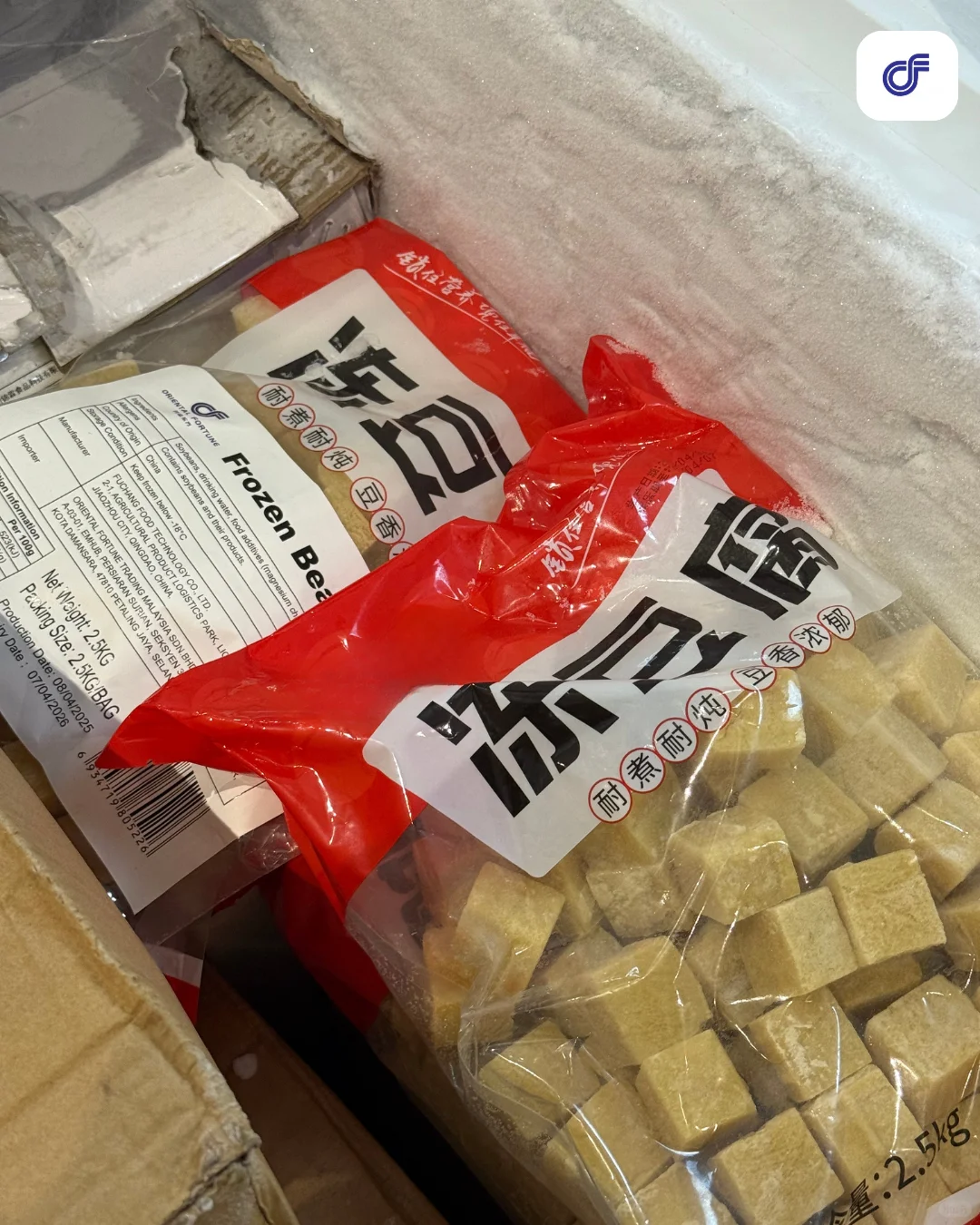 ??KD冷冻食材批发中心‼️