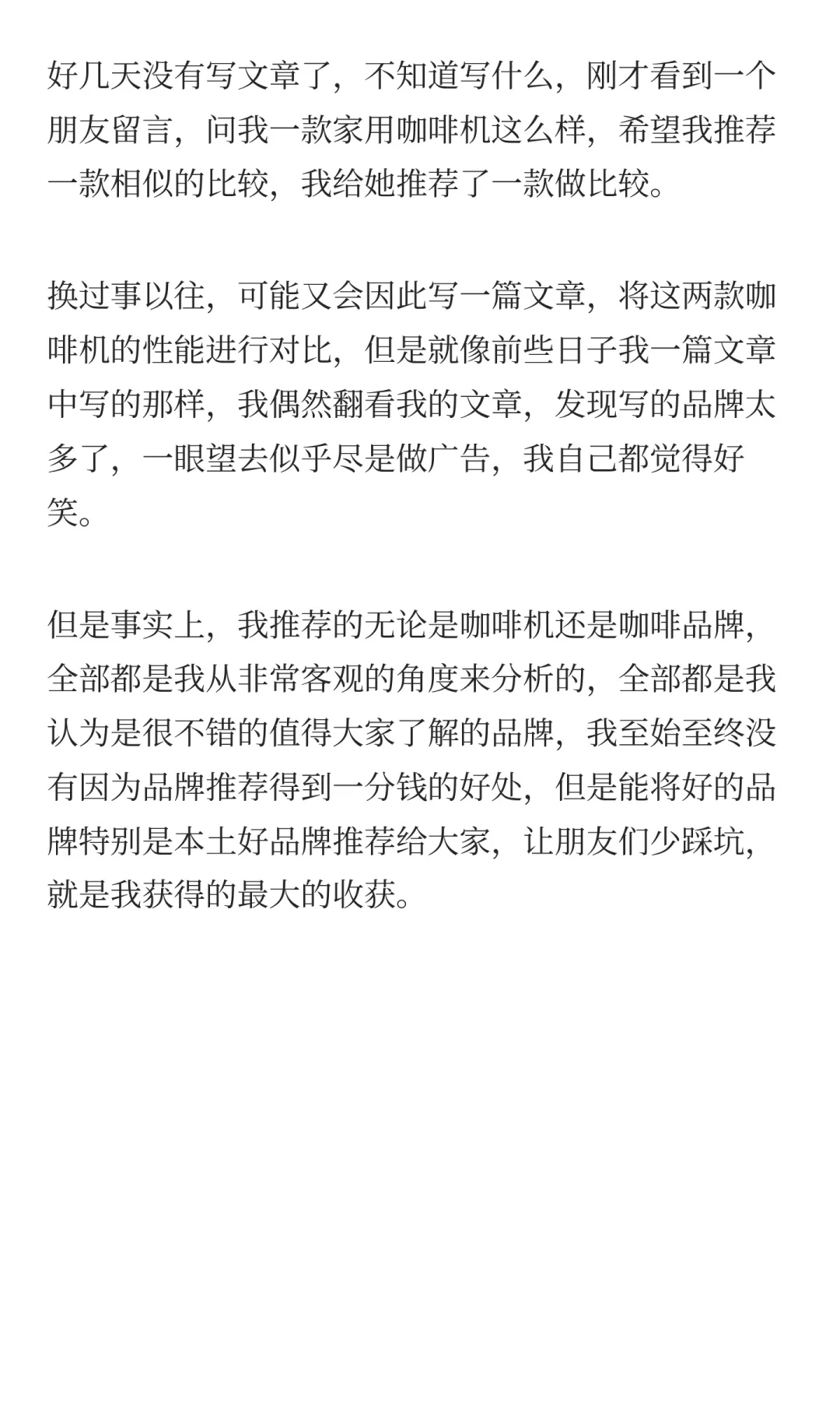 终极咖啡入门指南-咖啡种类详解