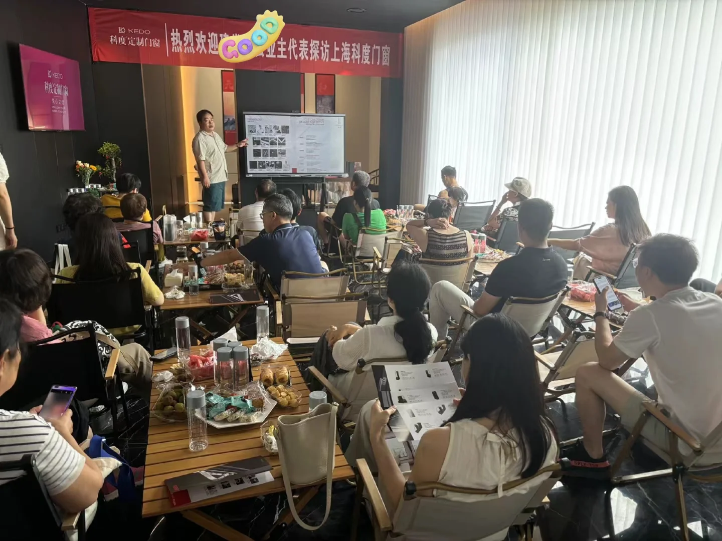 建发养云-业主见面会