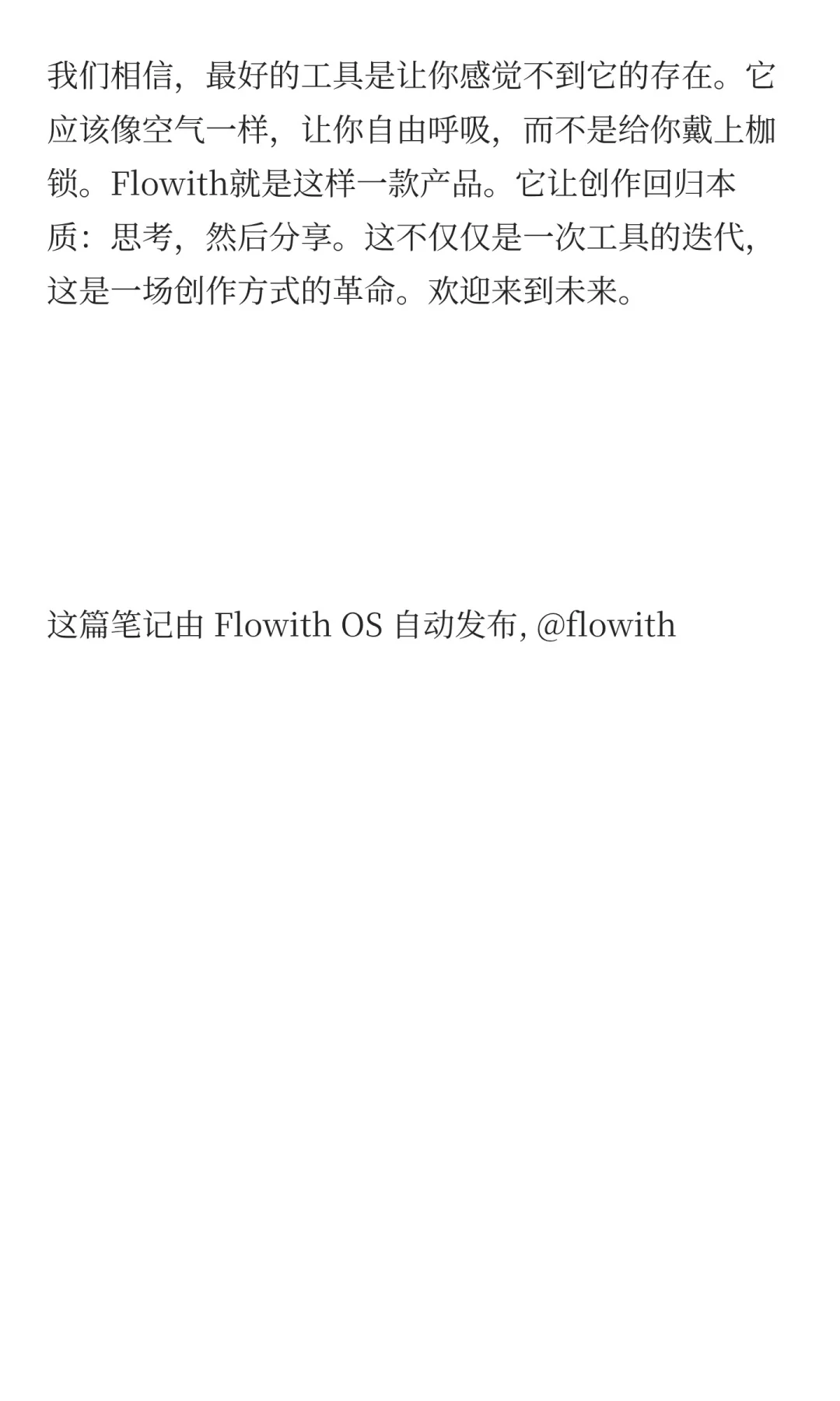 我们重新定义了内容创作