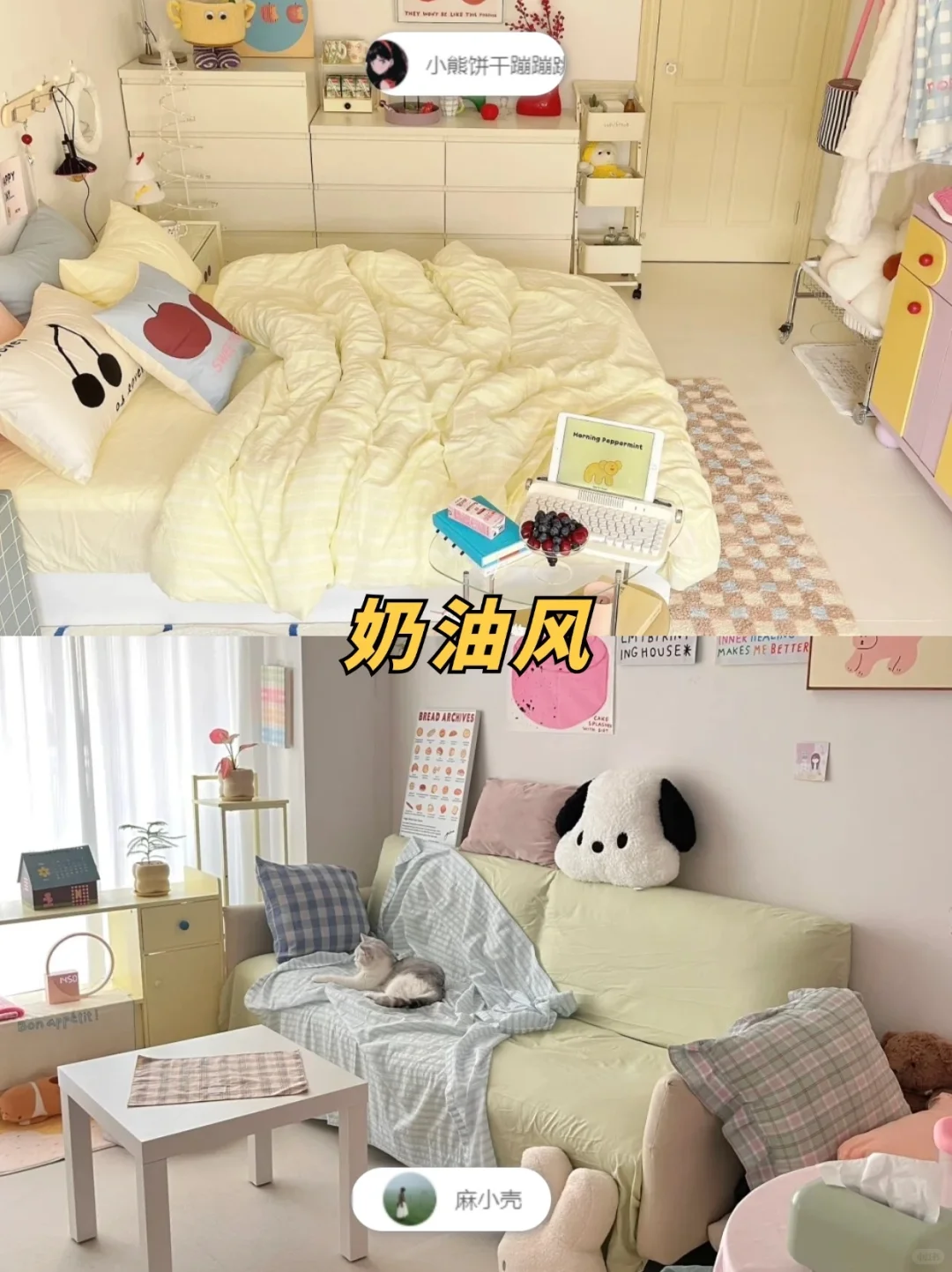 热门房间布置风格大全❗(布置第一步:定风格