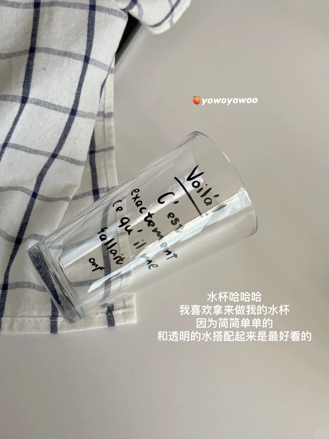 玻璃杯分享合集