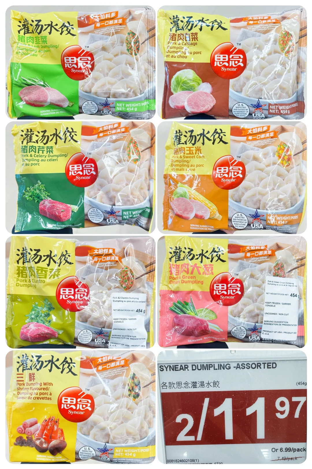 预制菜又怎么样，好吃就行