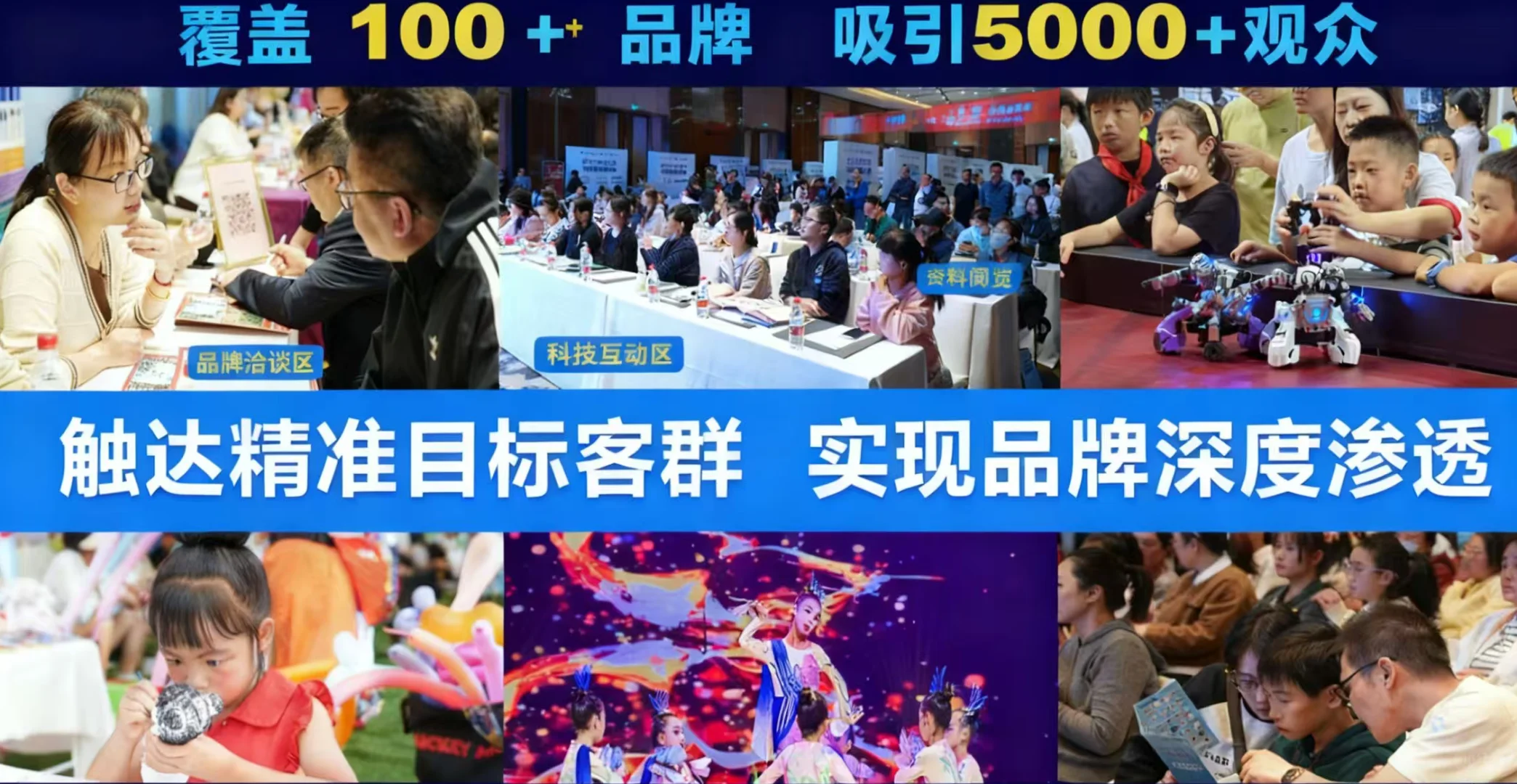 2025第十四届长三角国际展会来了！！！！