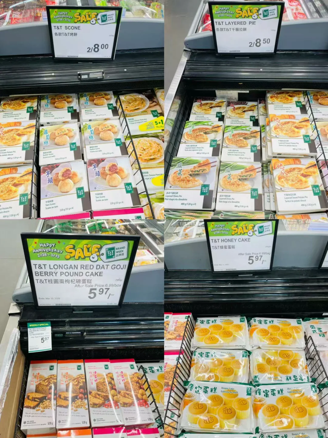 我太爱超市里的冻品了??? 2/28-3/6