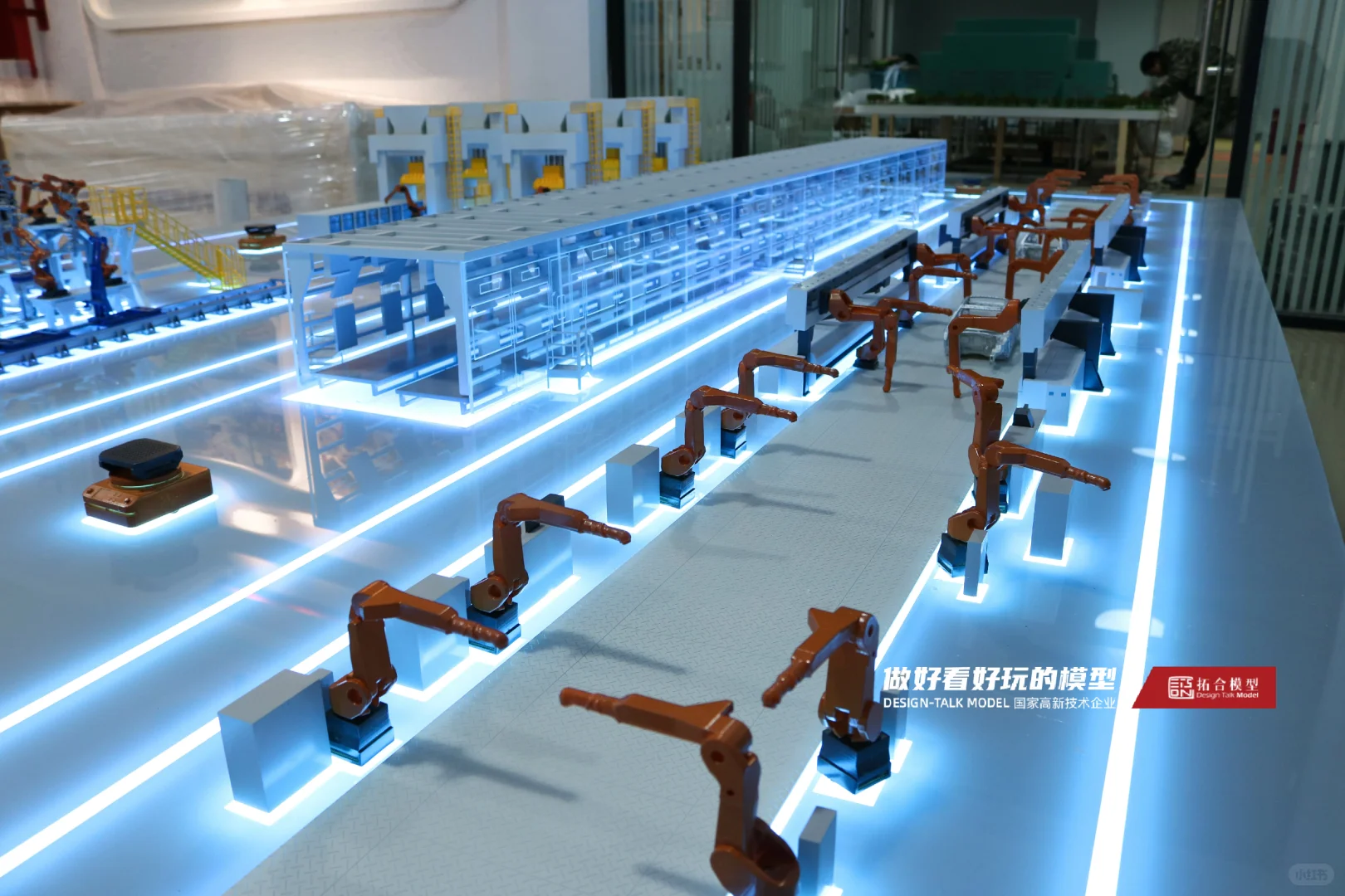 超直观、立体?车辆生产线模型