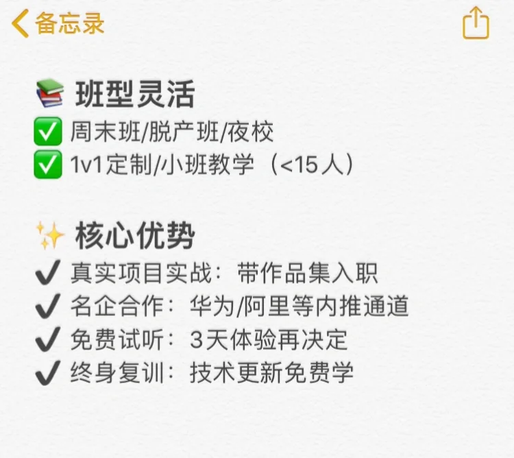 花了一万五去金科云创，被自己蠢笑了