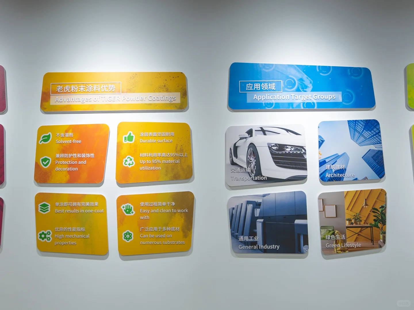 ?涂料厂藏宝阁！TIGER涂书馆逛到沦陷