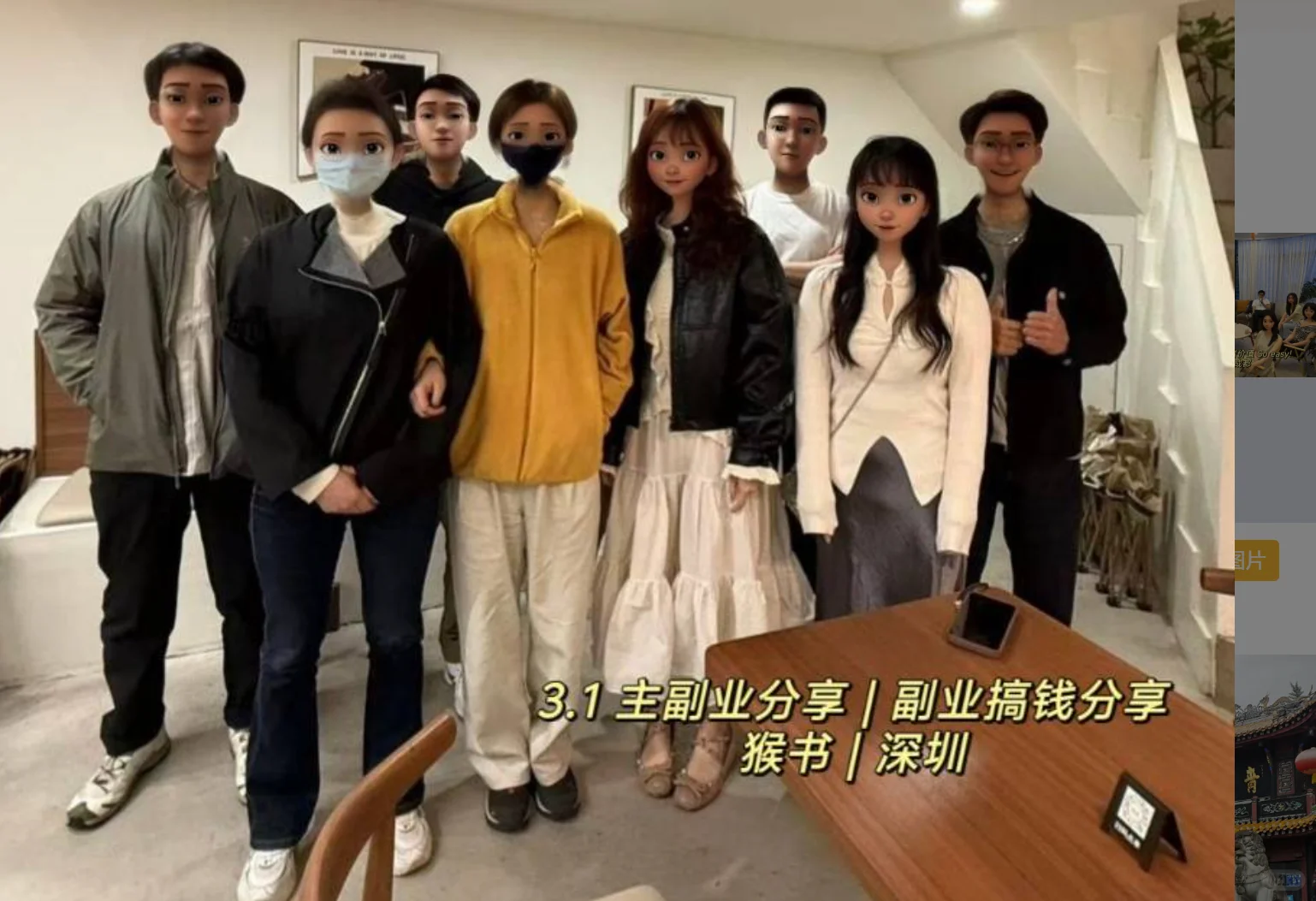 在深圳失业后，我经常参加的文娱活动