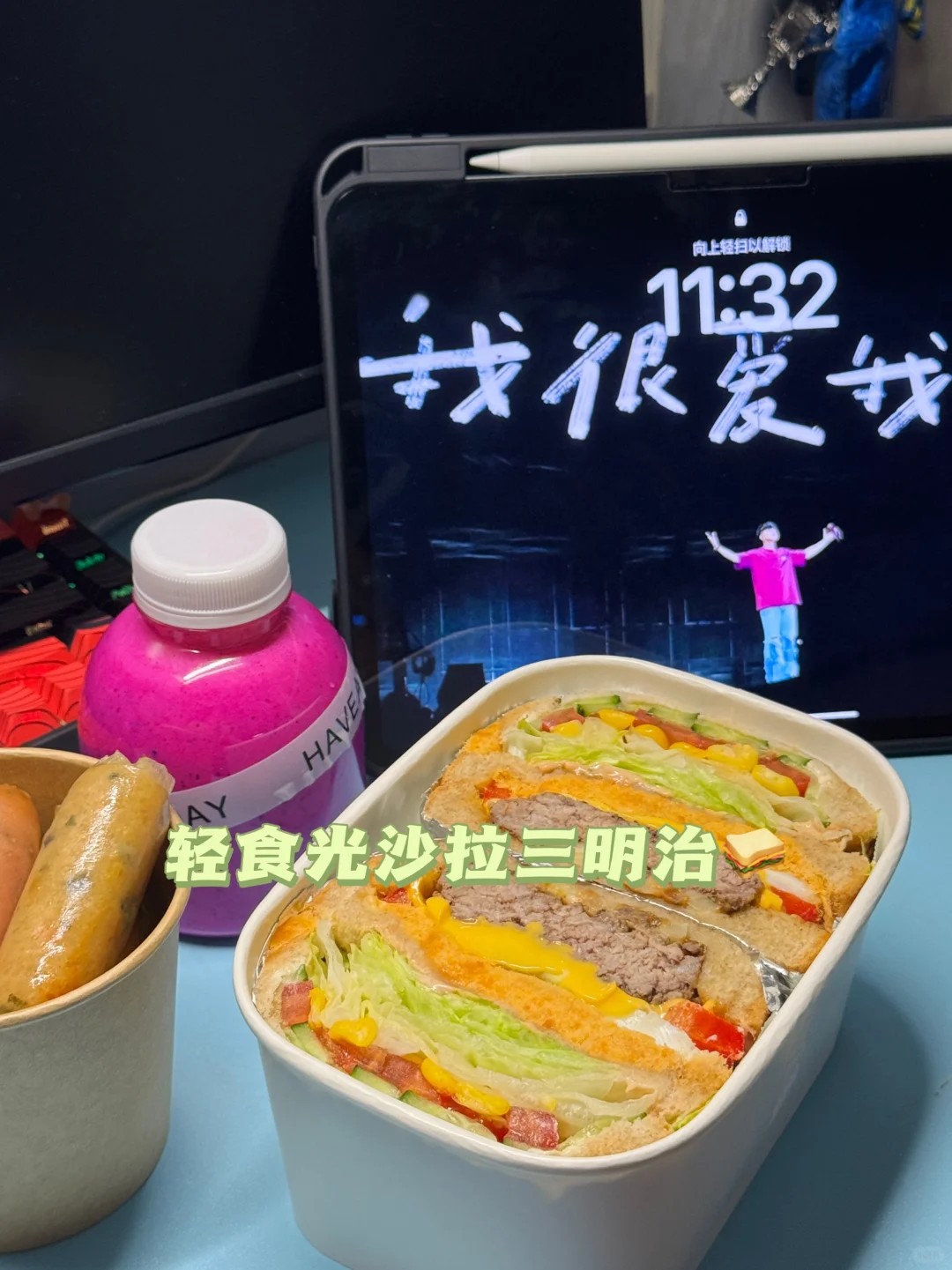 想吃杂粮盒子的请看过来