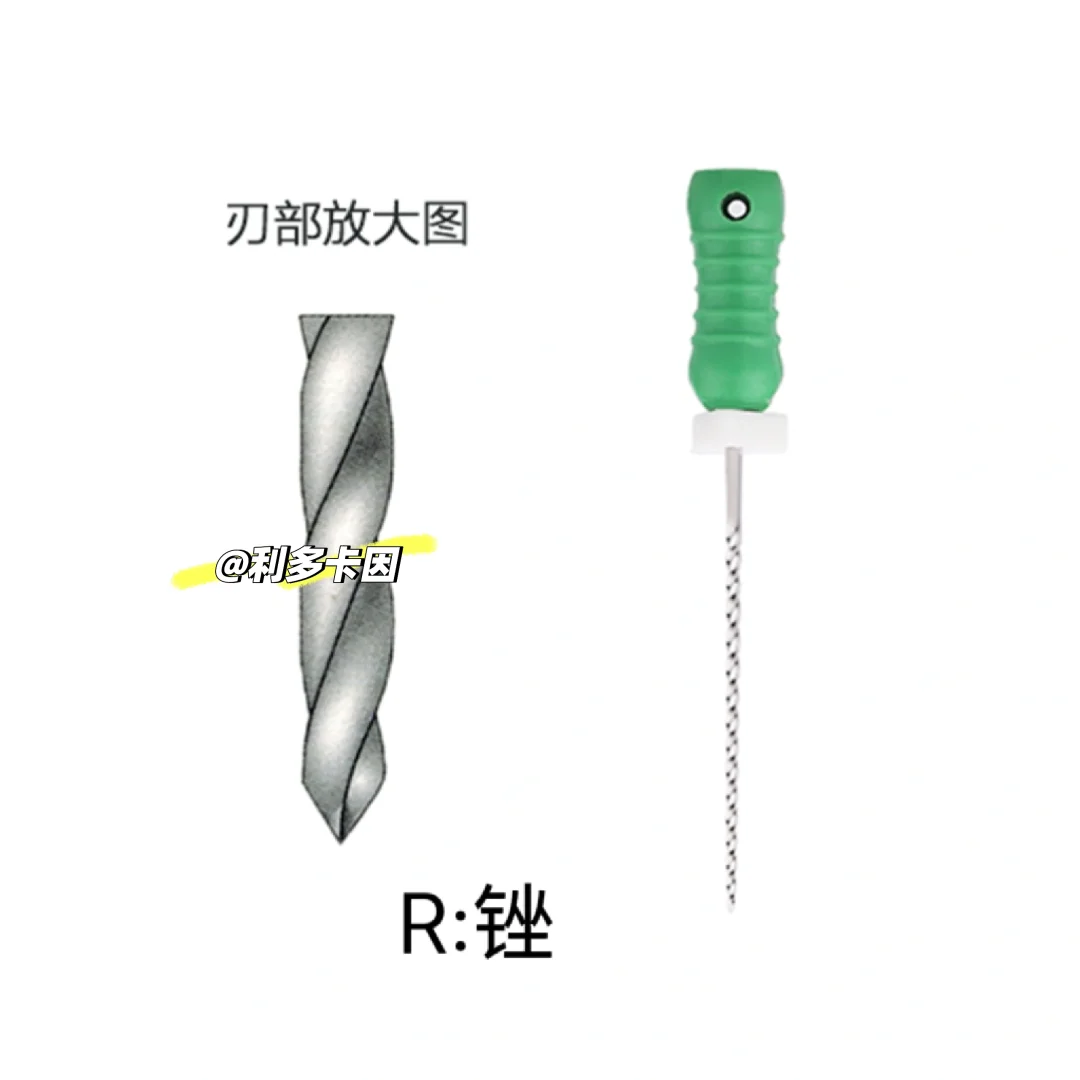 口腔常用根管锉分类及用途（小白必看）