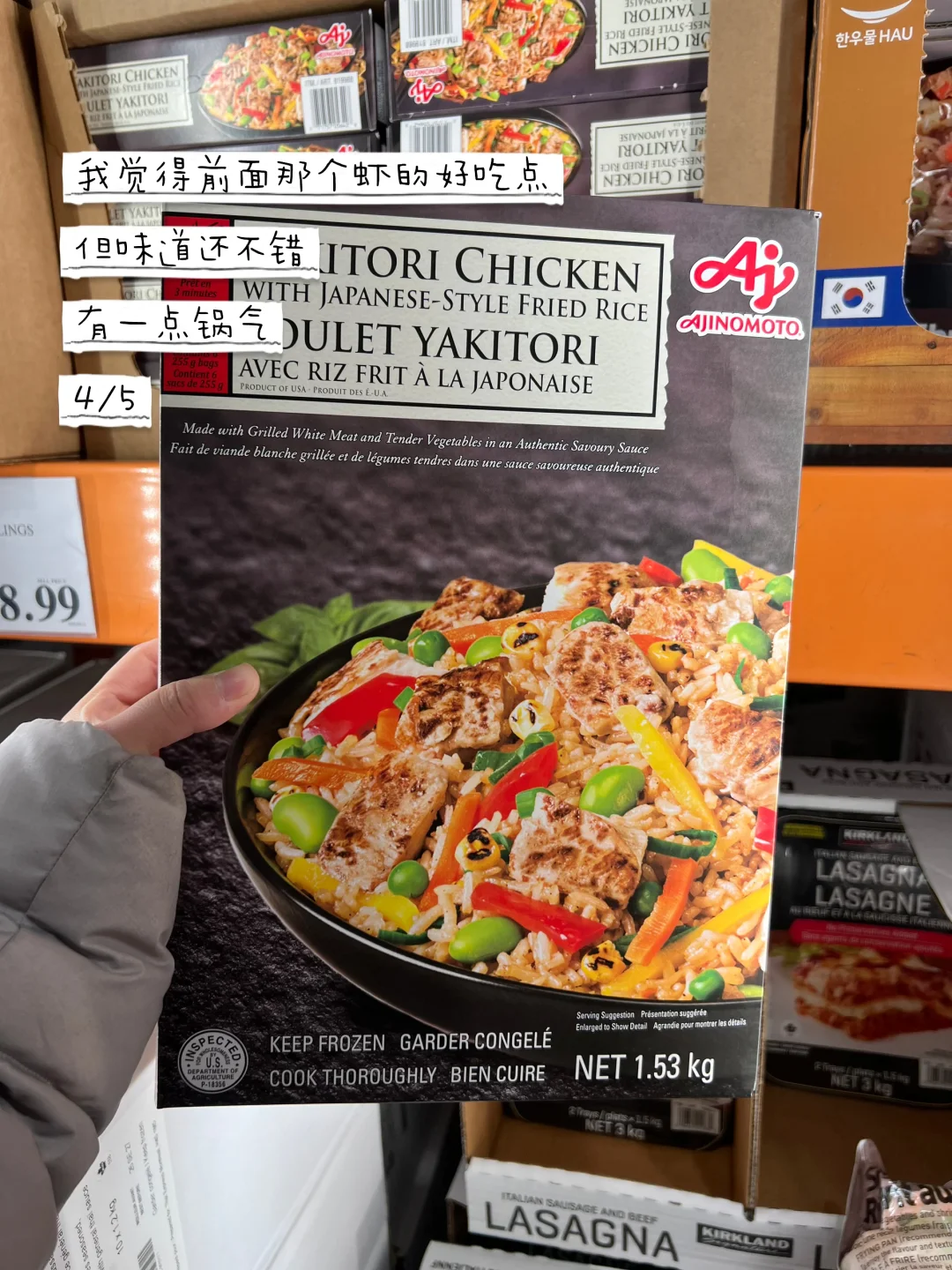 ??Costco懒人必囤冷冻好物..