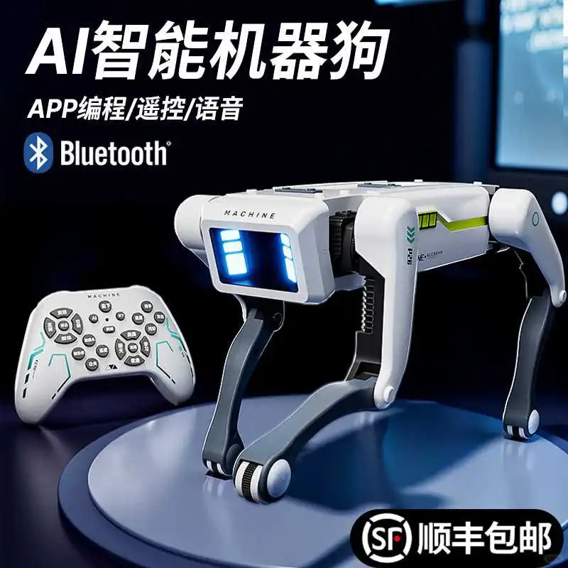 2025超酷智能机器狗玩具来袭